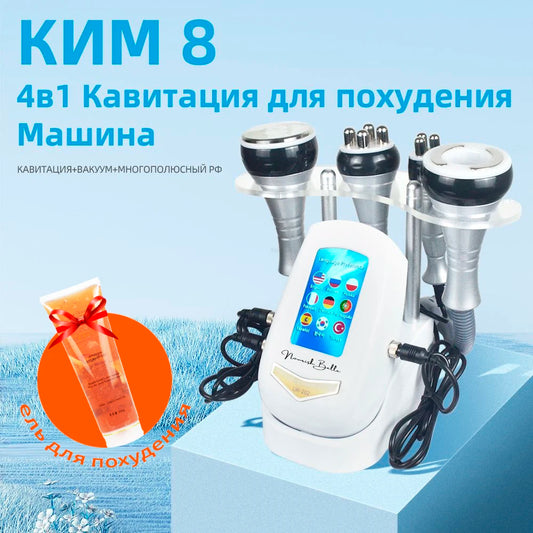 Missheart 4In1 Cavitation Body Slimming Machine Vacuum Massager